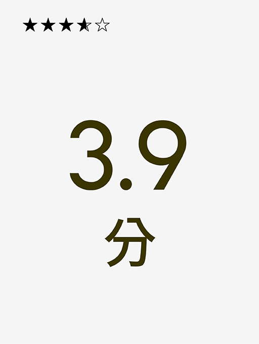 控油與成膜最舒適